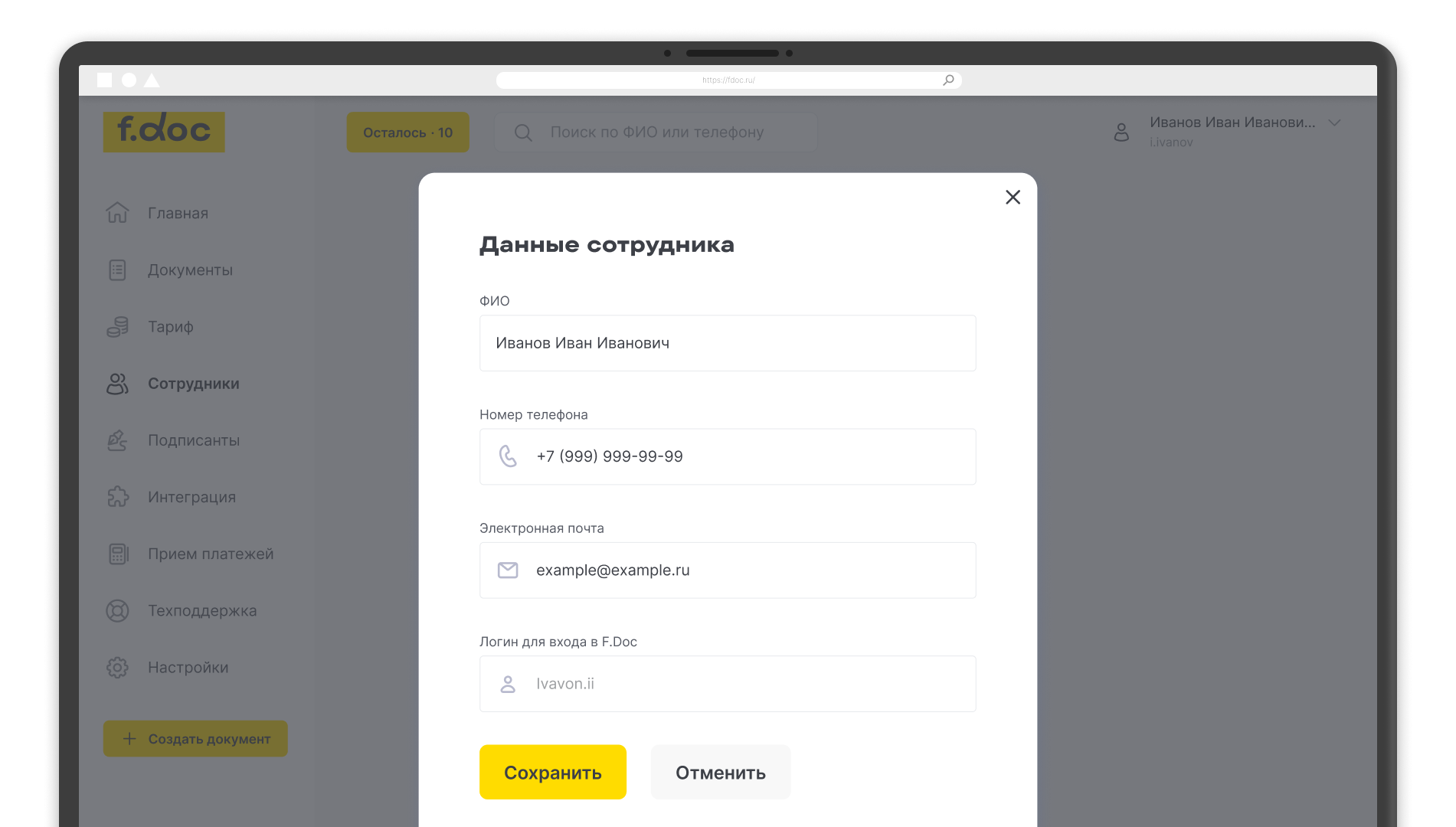 Скриншот 16.png